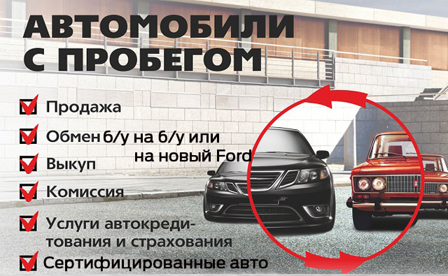 Продажа Авто В Красноярске Цена Фото